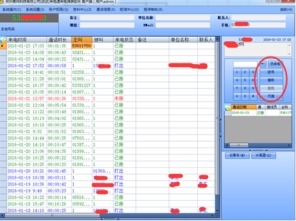 来电弹屏软件 赋能客服中心，提升服务效率与客户体验