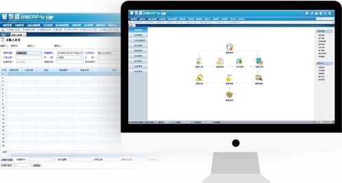 管家婆软件 全面赋能中小企业智慧管理与高效运营